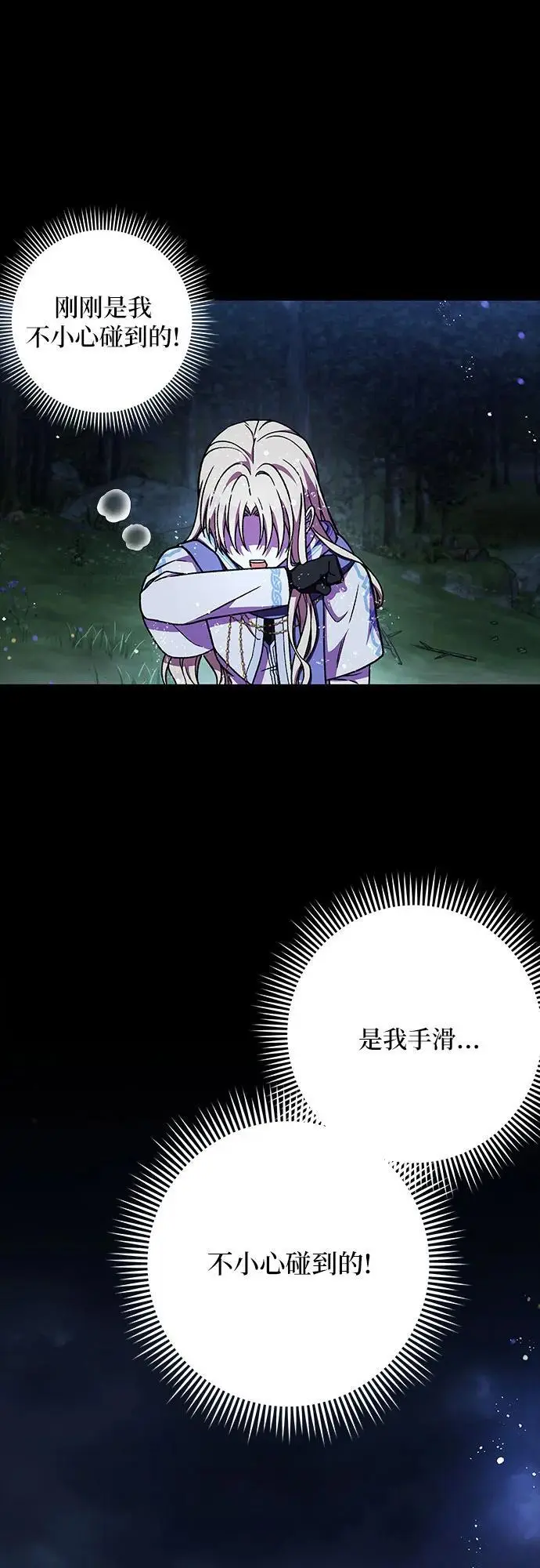 第41话27