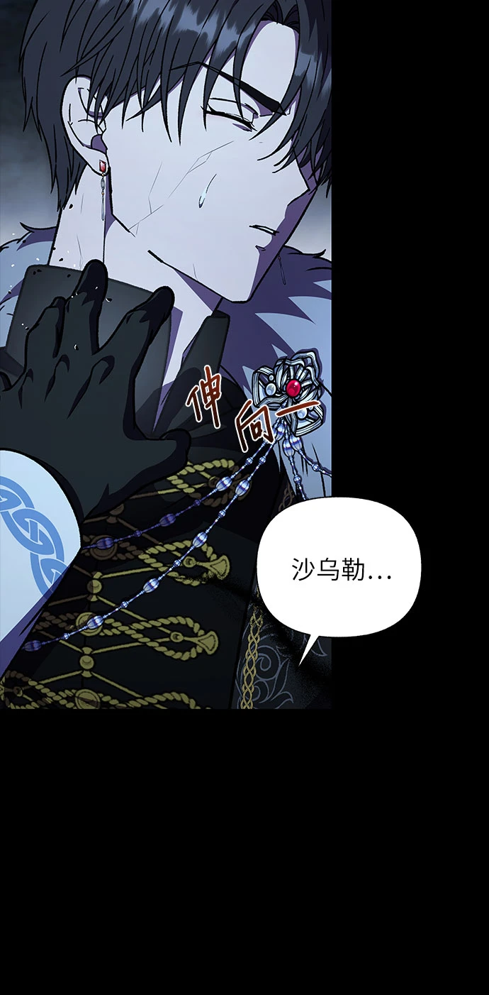 第37话71