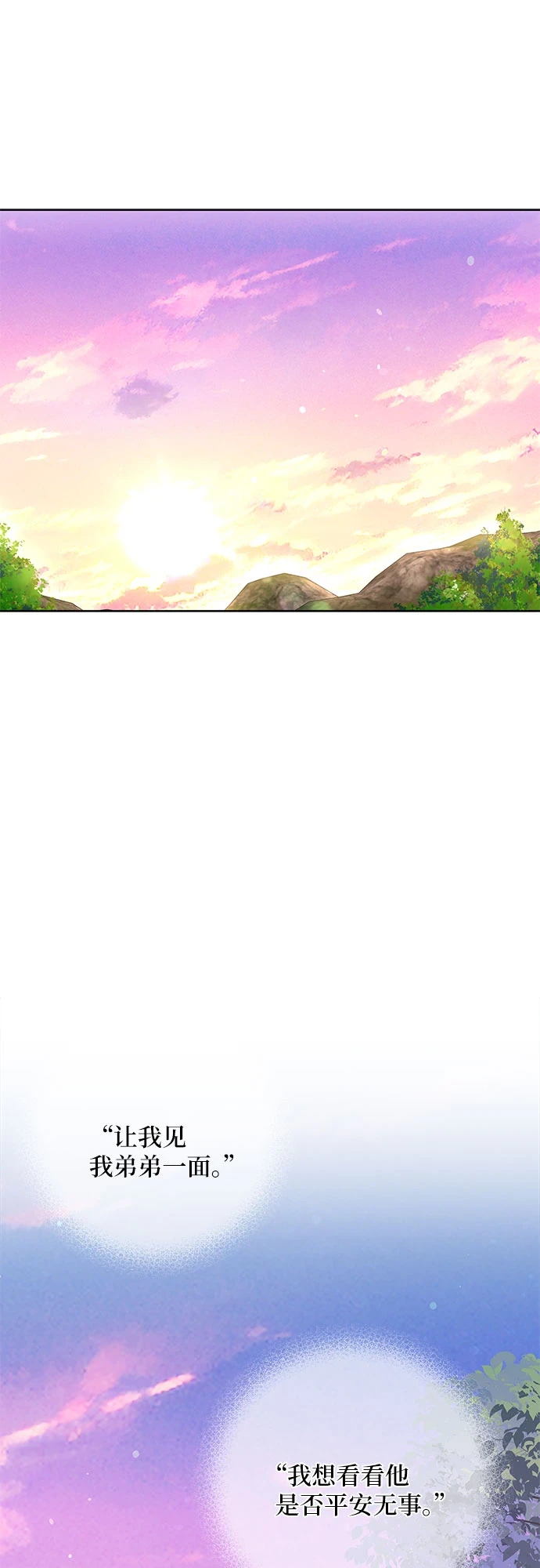 第35话33