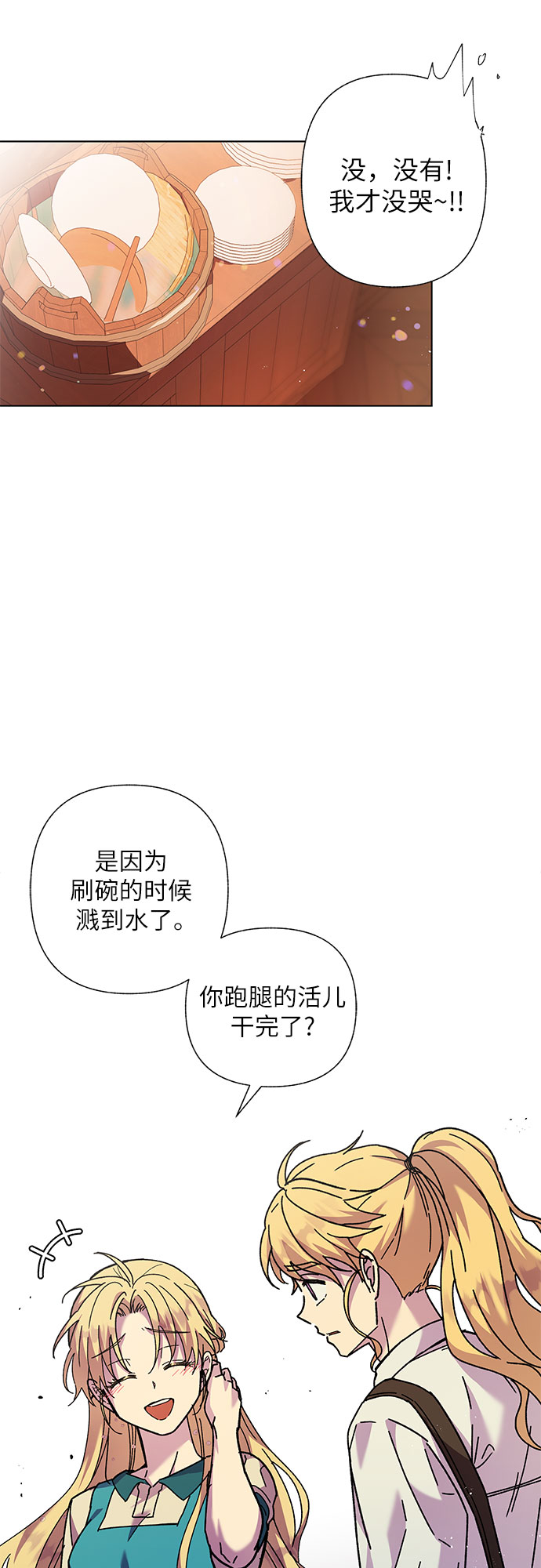 第1话55
