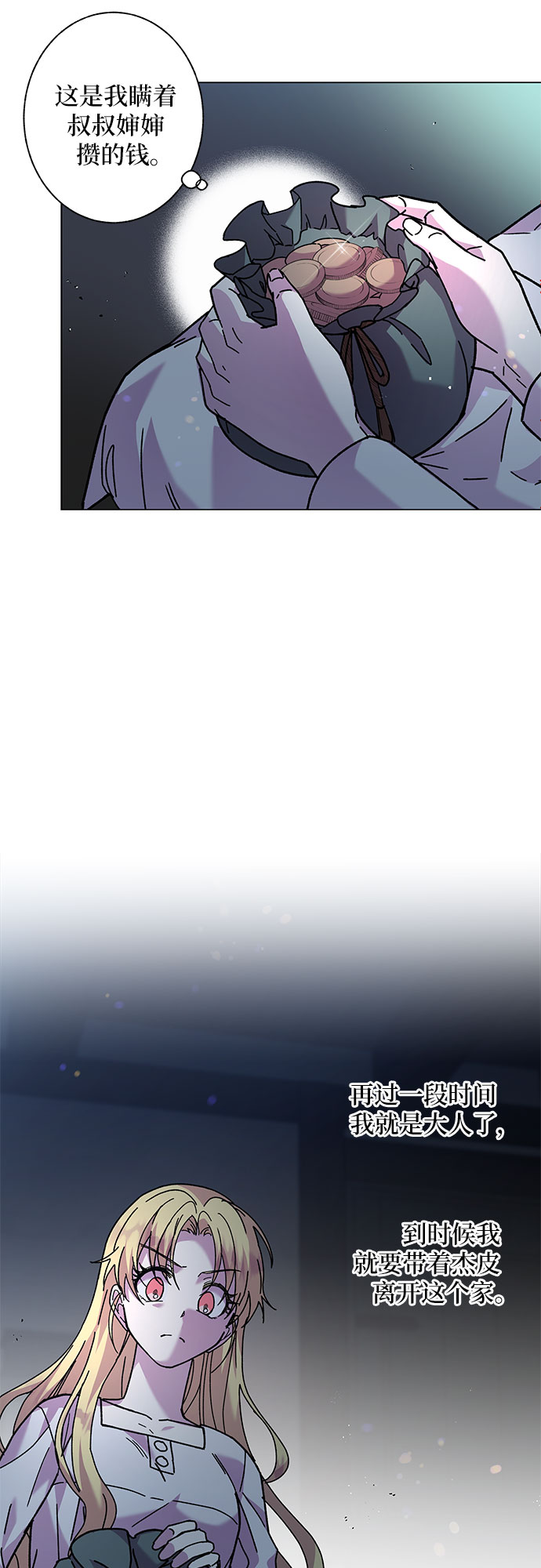 第1话62