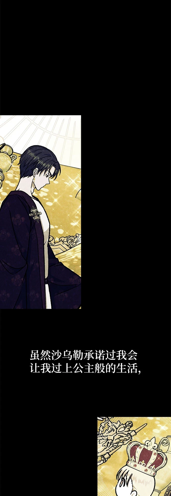第36话48