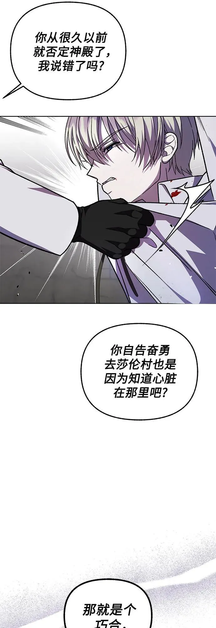 第61话20
