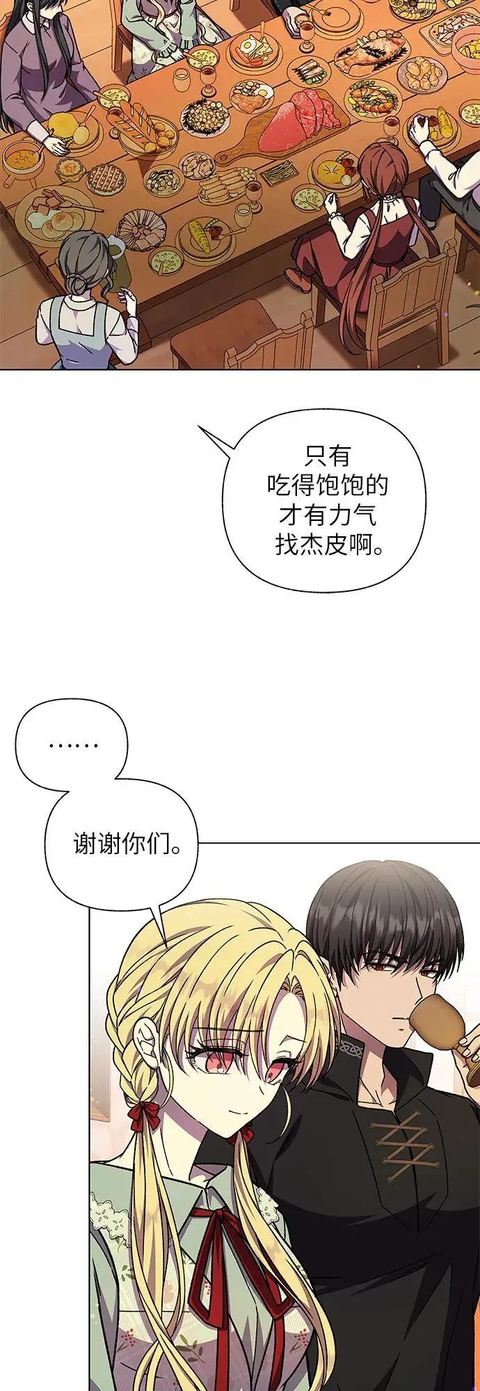 第49话43