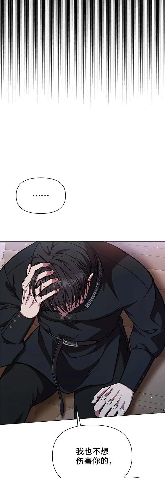 第50话26