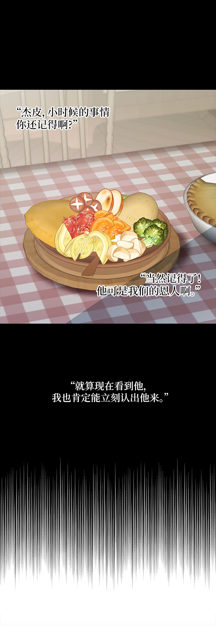第30话47