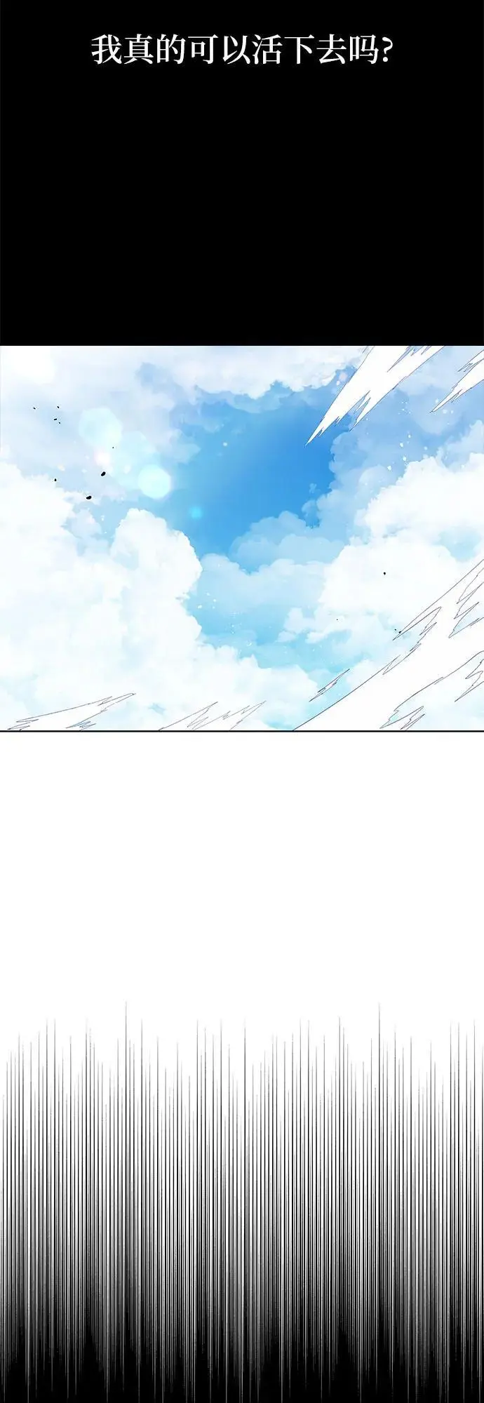 第44话56