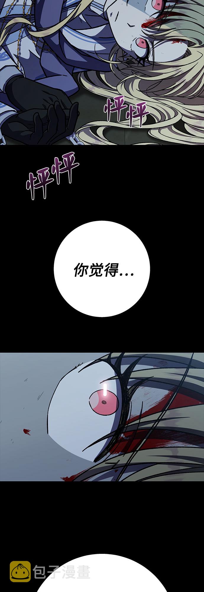 第32话7
