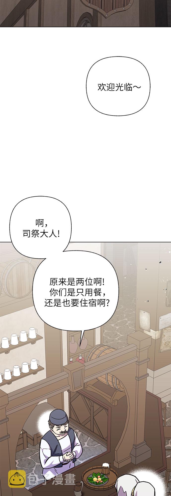 第26话62