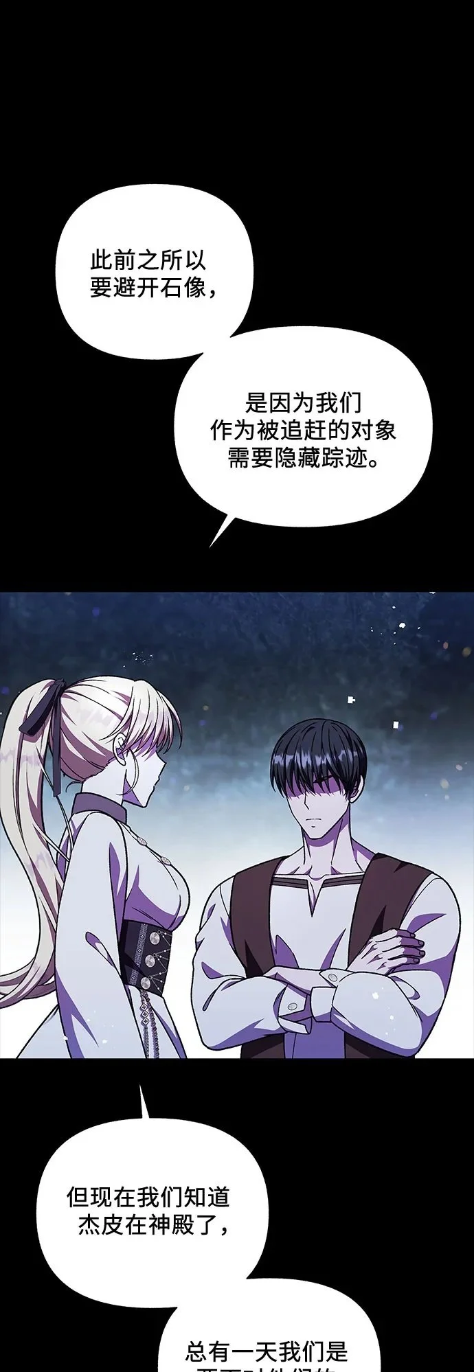 第57话59