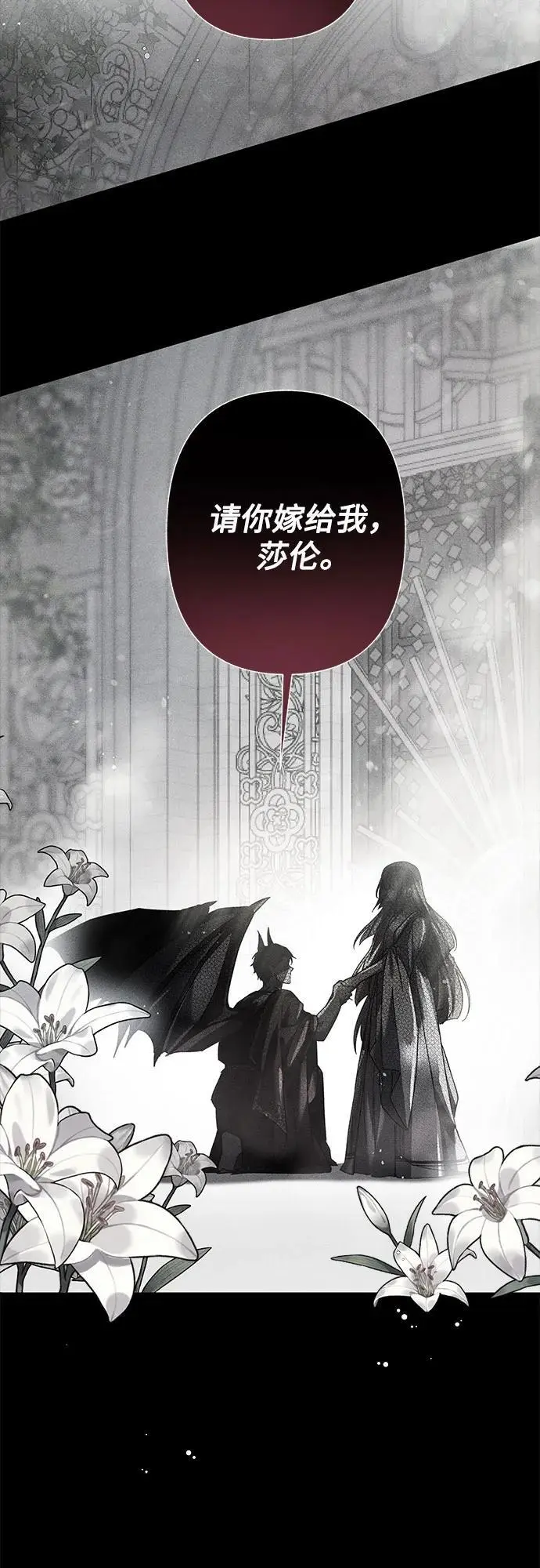 第51话54