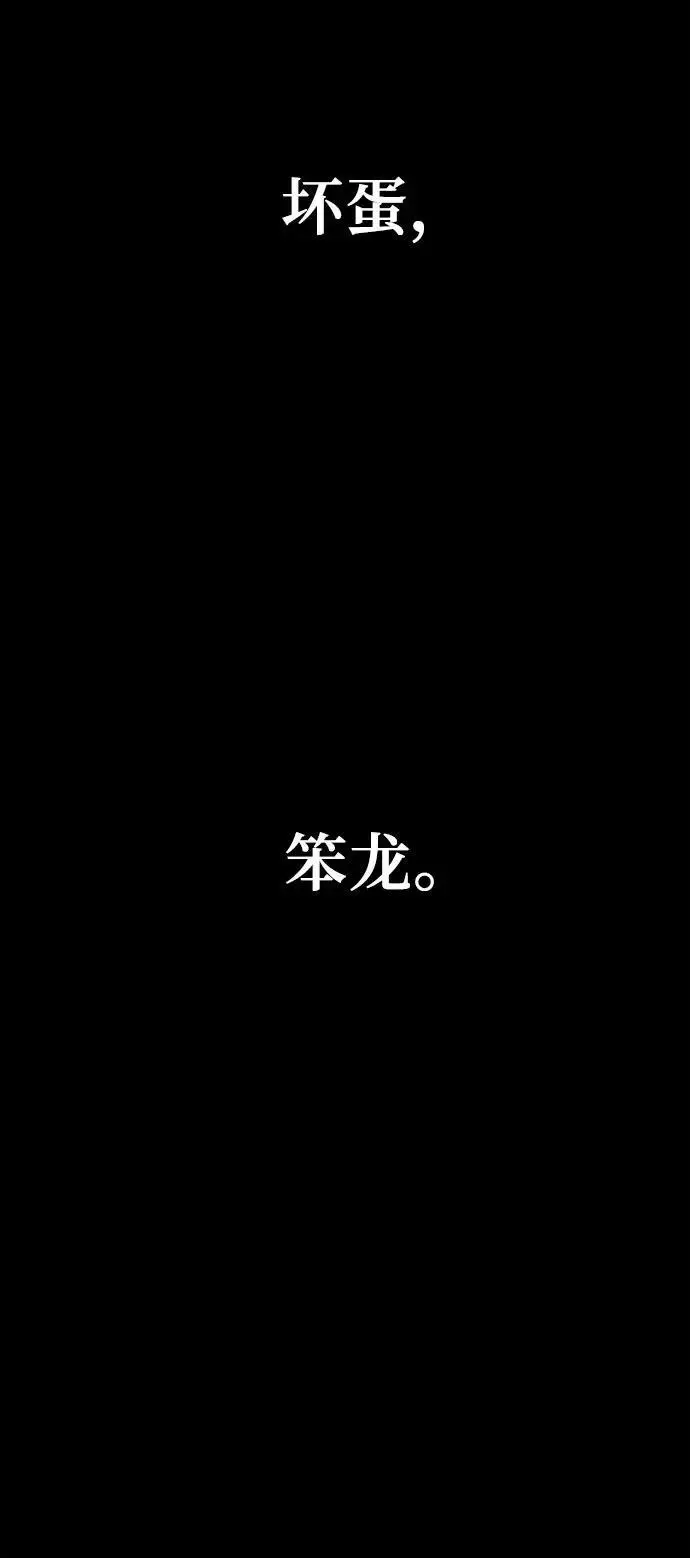 第55话14