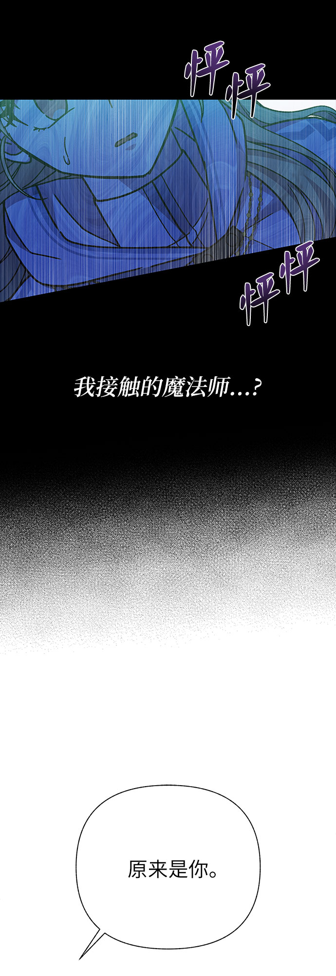 第26话78
