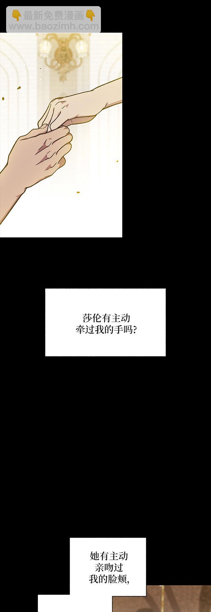 第38话59