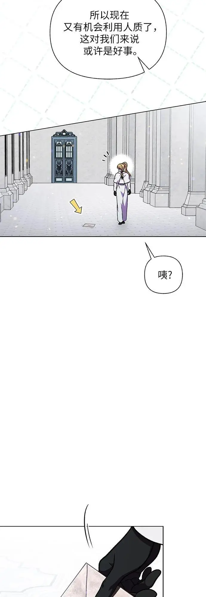 第58话30