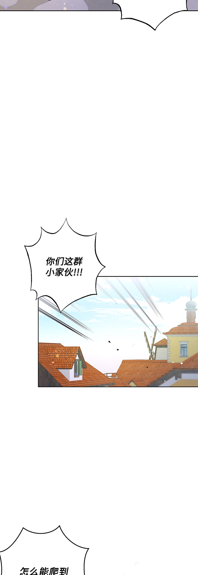 第1话23