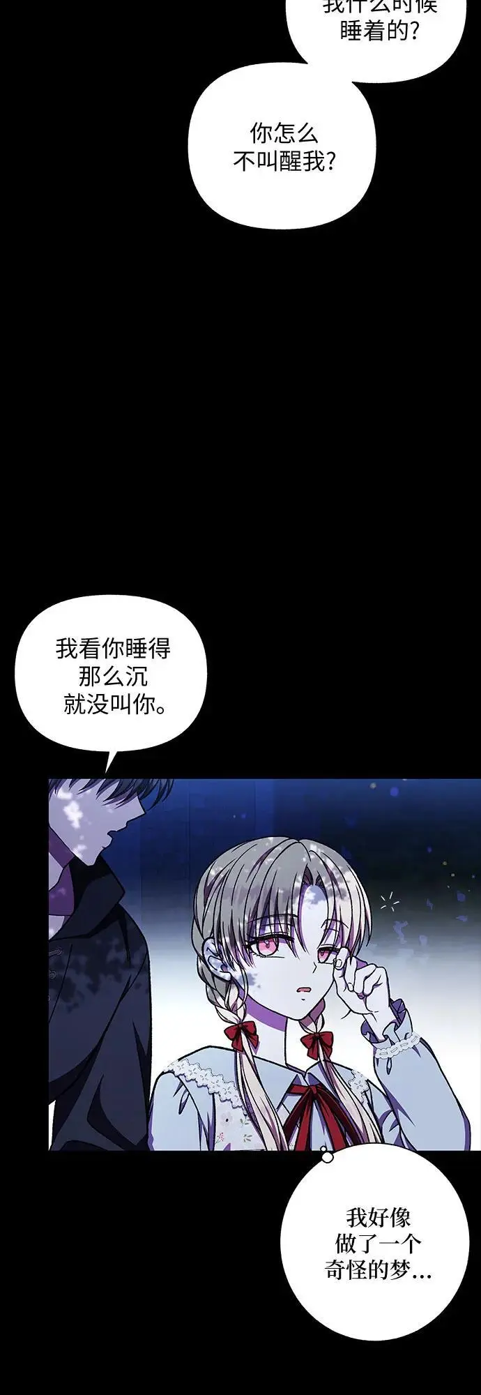 第52话14
