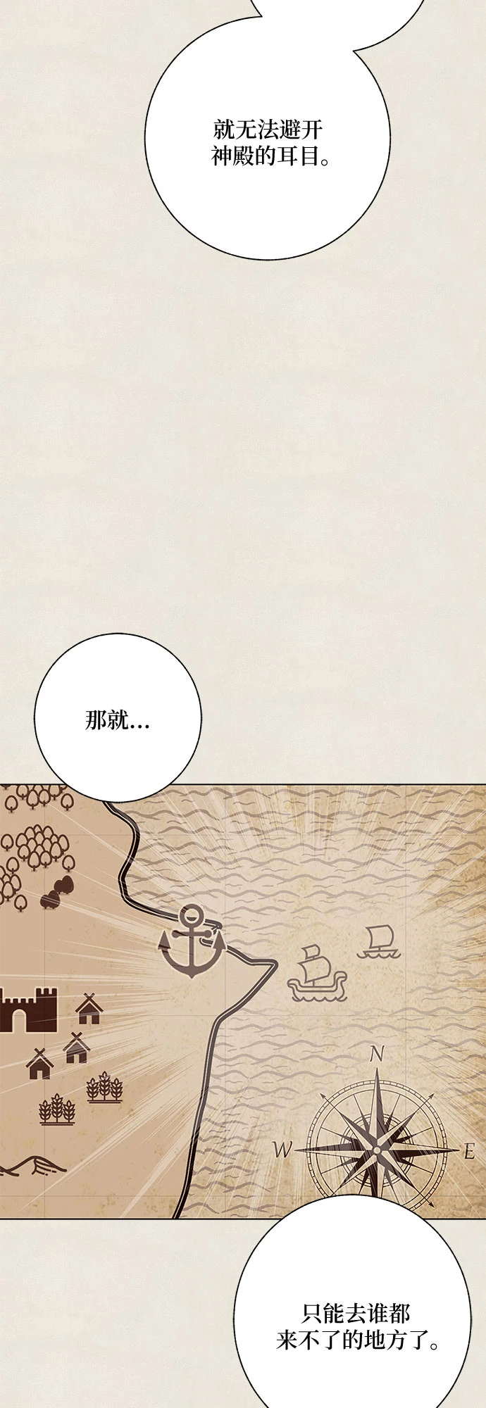 第37话50