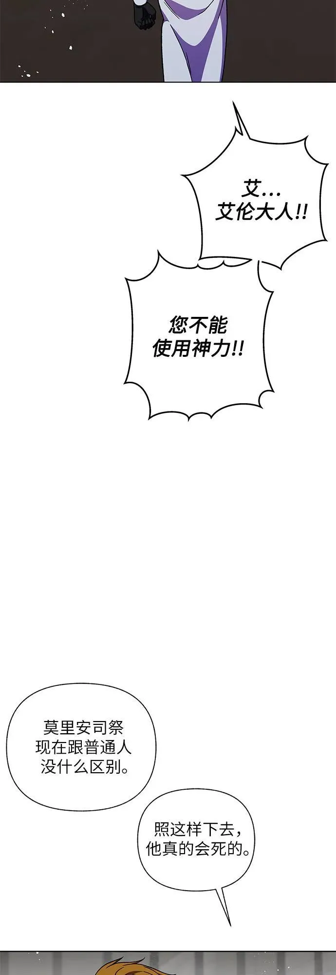 第61话35