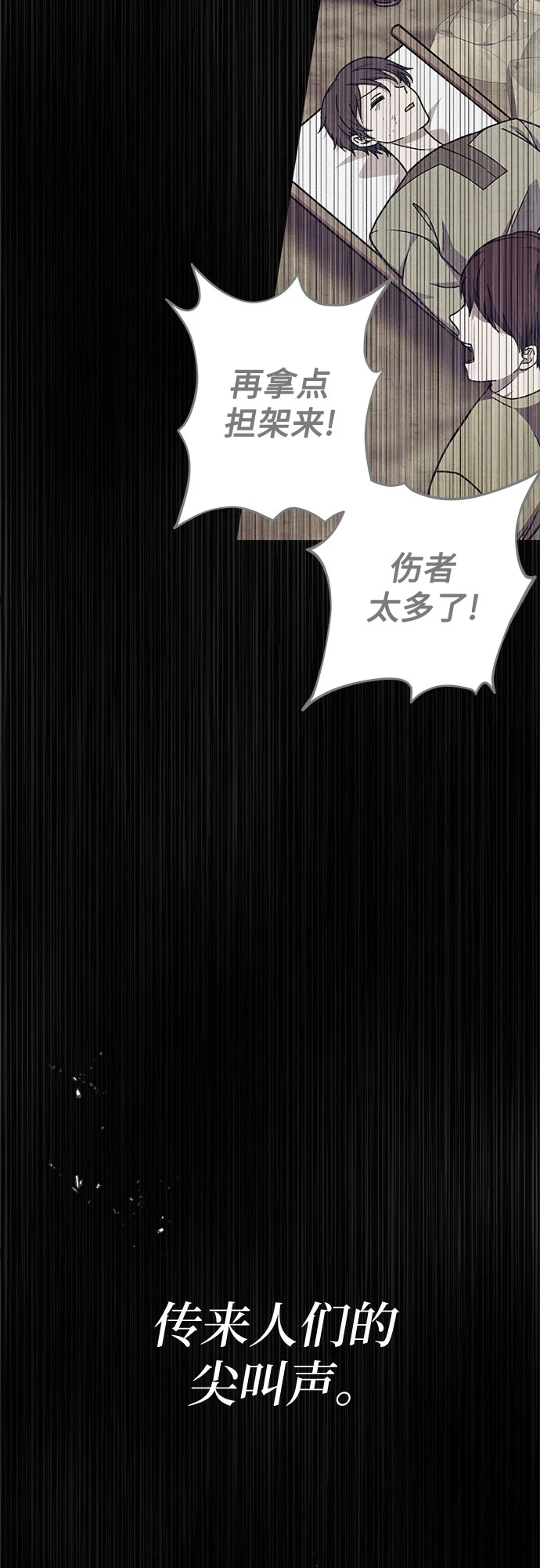 第36话7