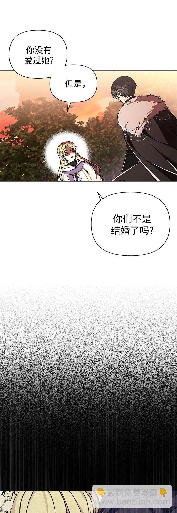 第37话5