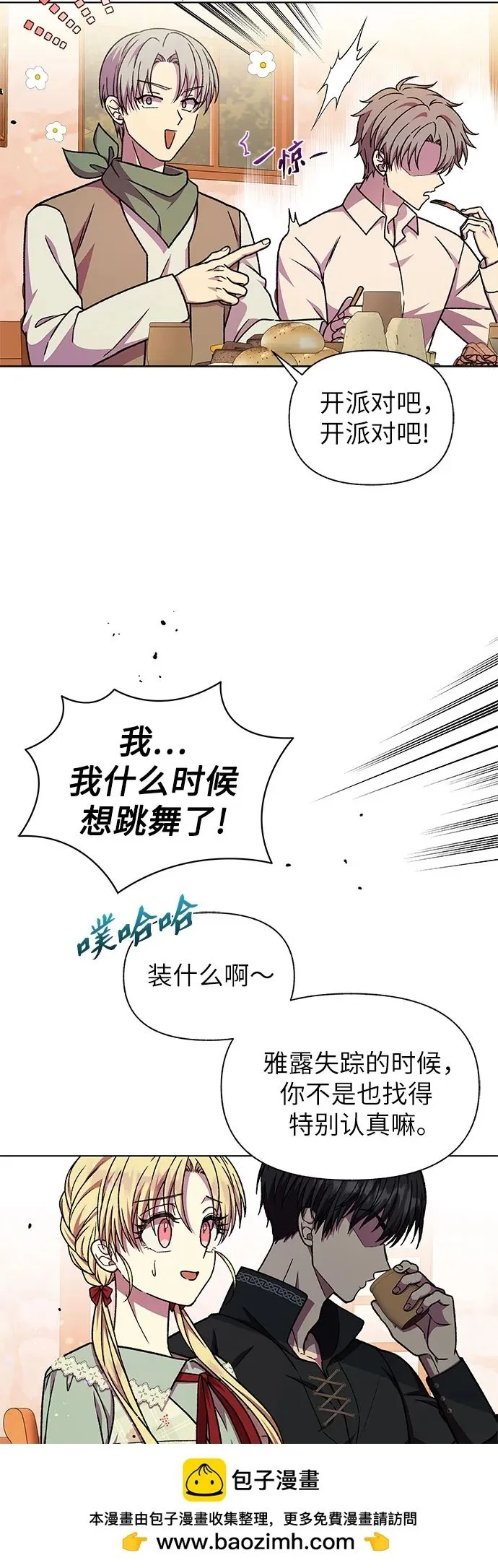 第49话49