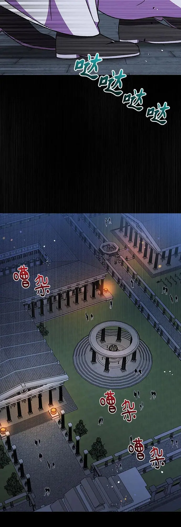 第56话59
