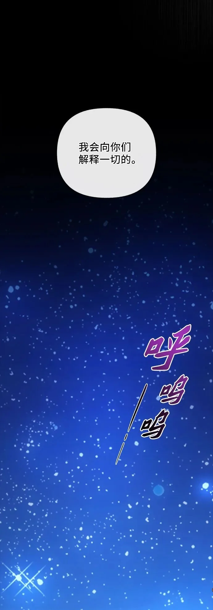 第56话31