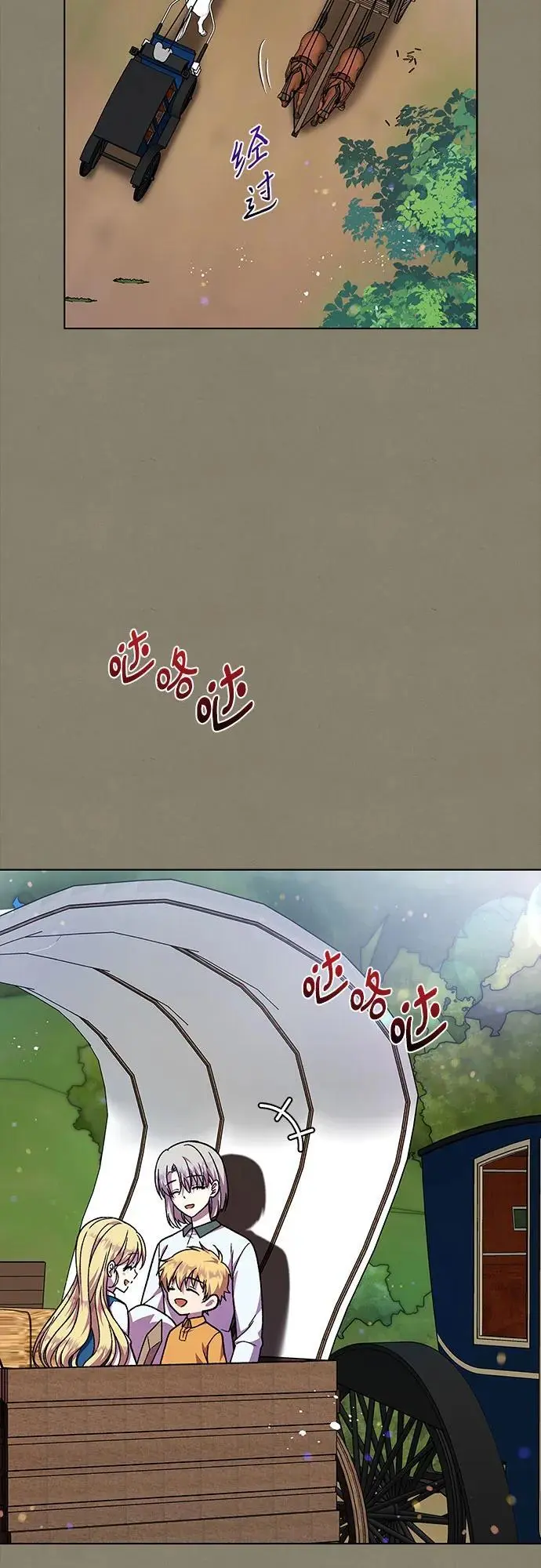 第58话54