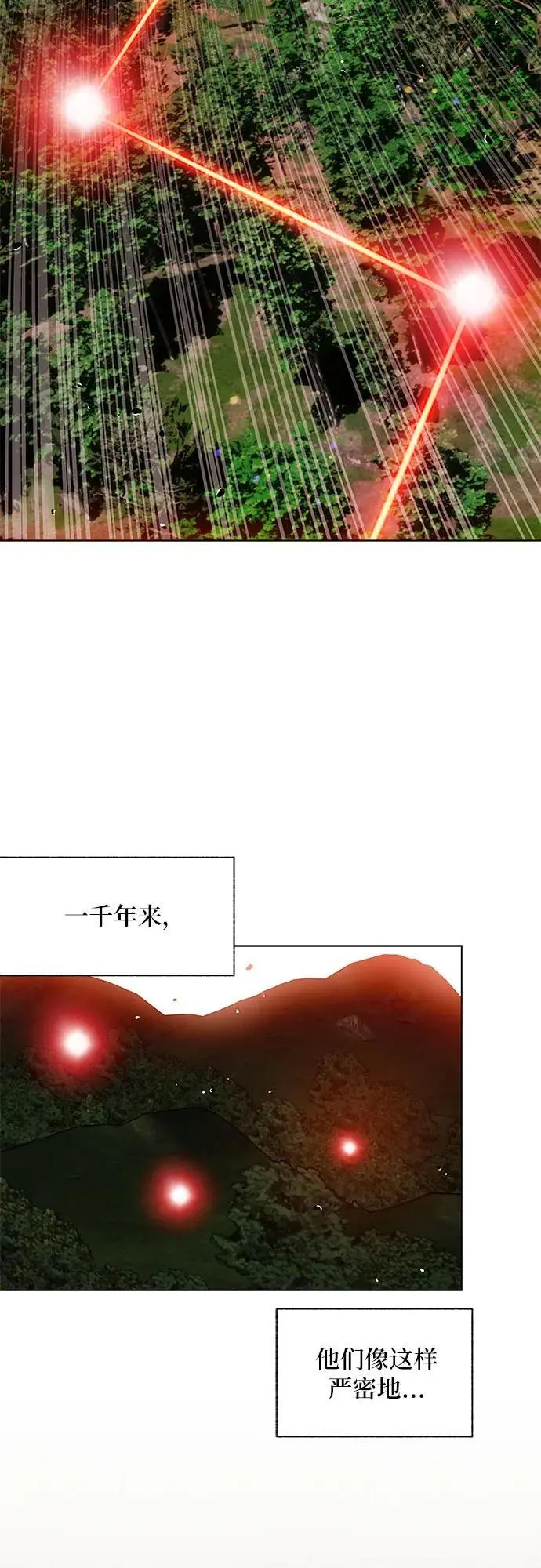 第44话53