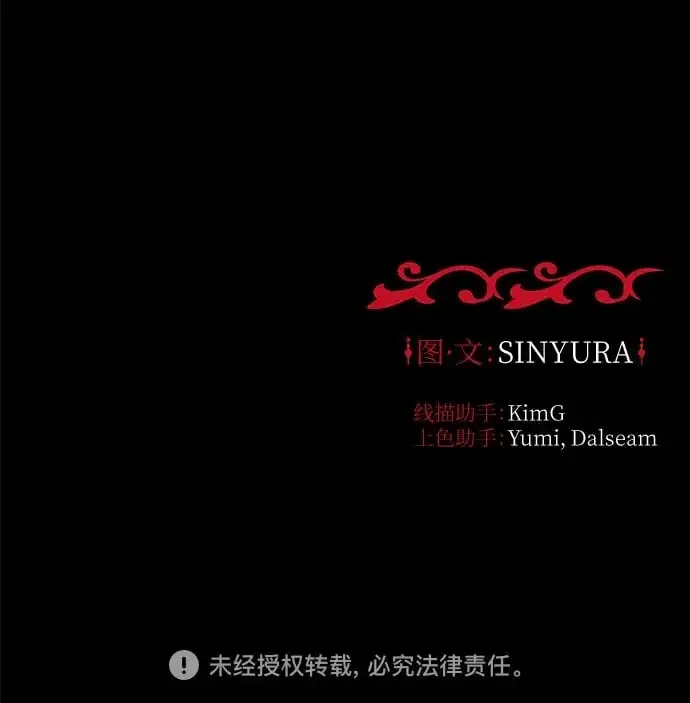 第51话79