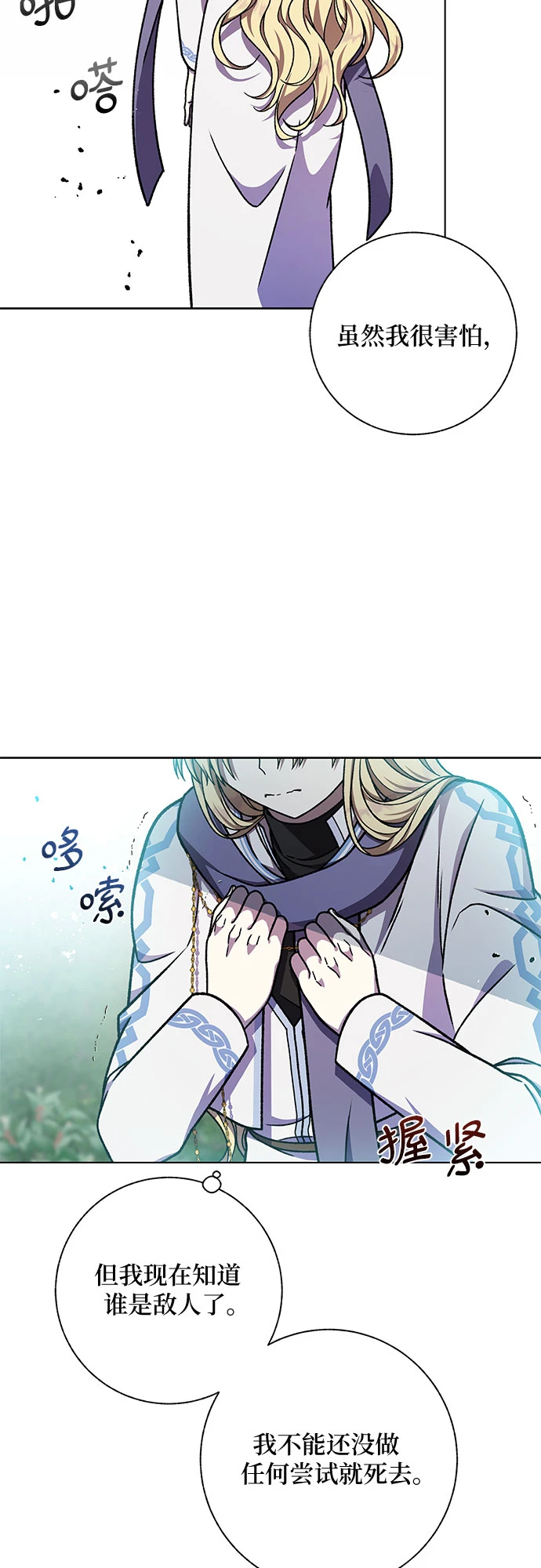 第36话55