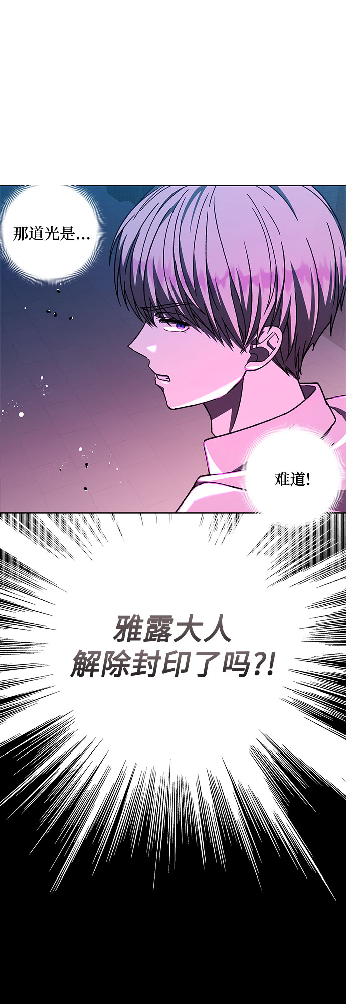 第29话16