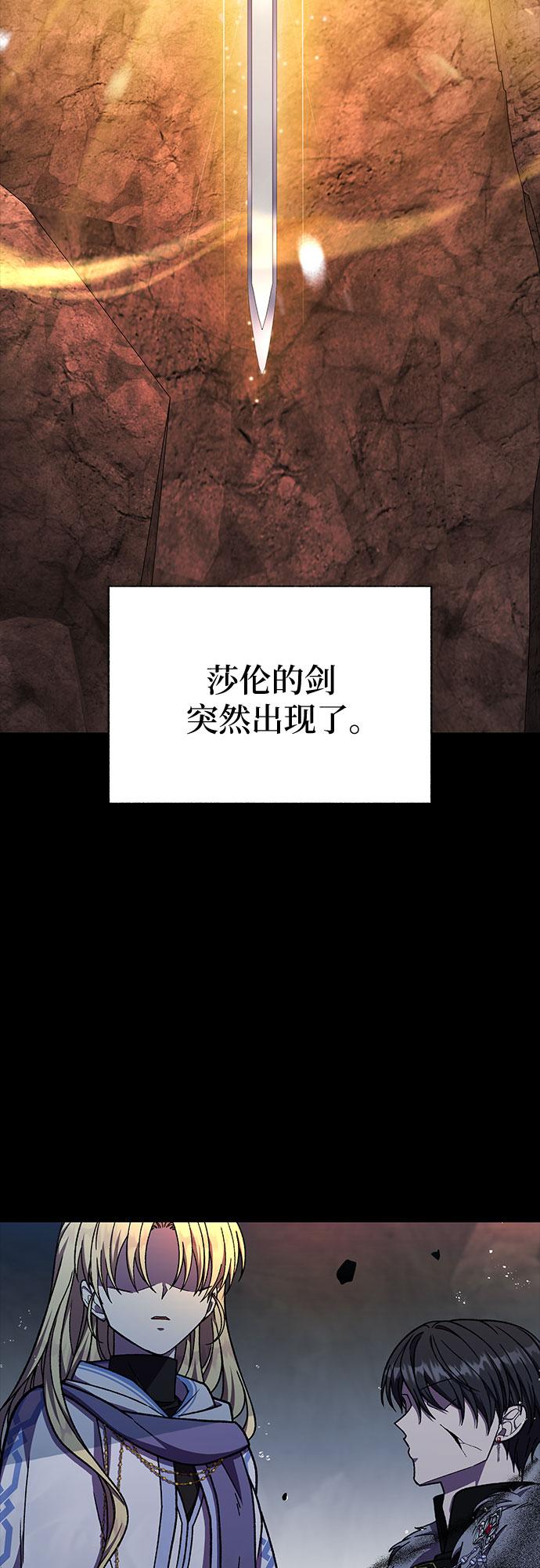 第38话29
