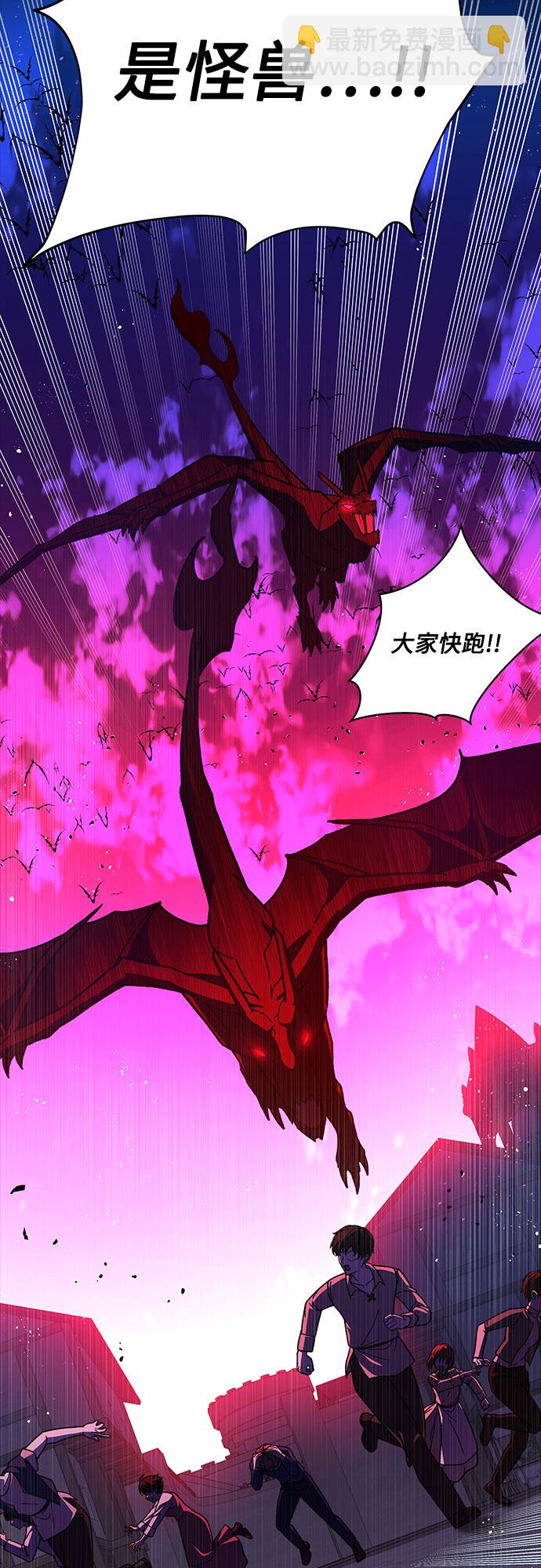 第29话22
