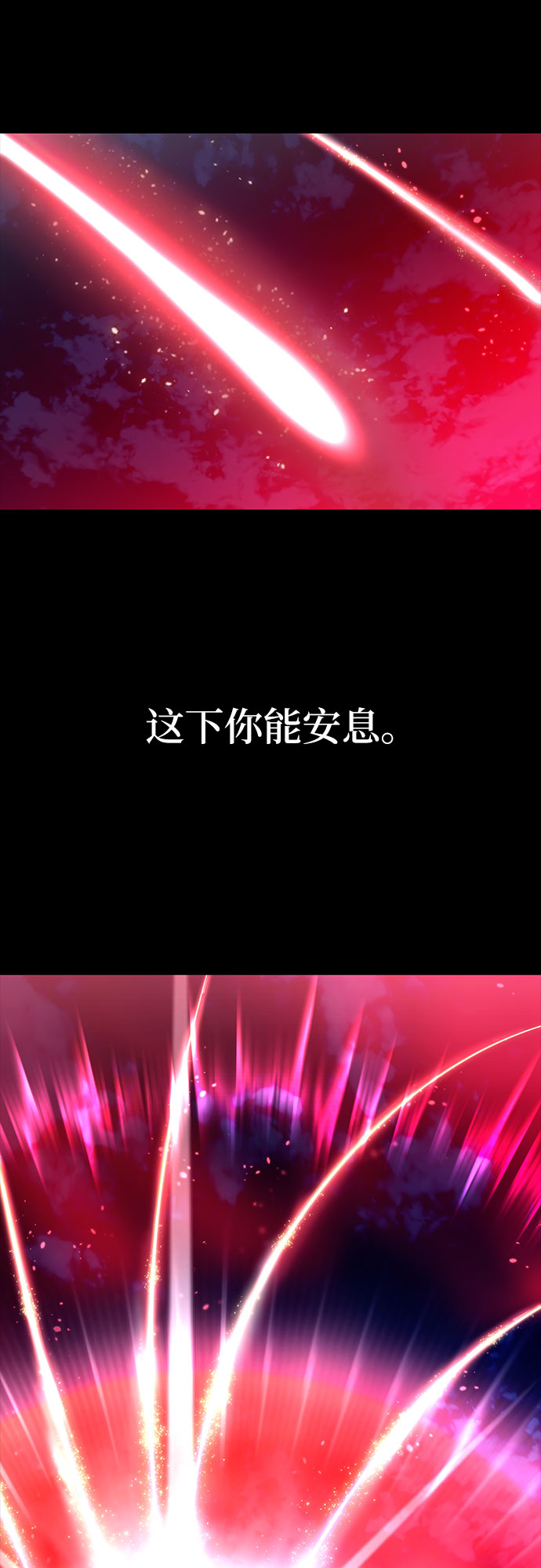 第32话45