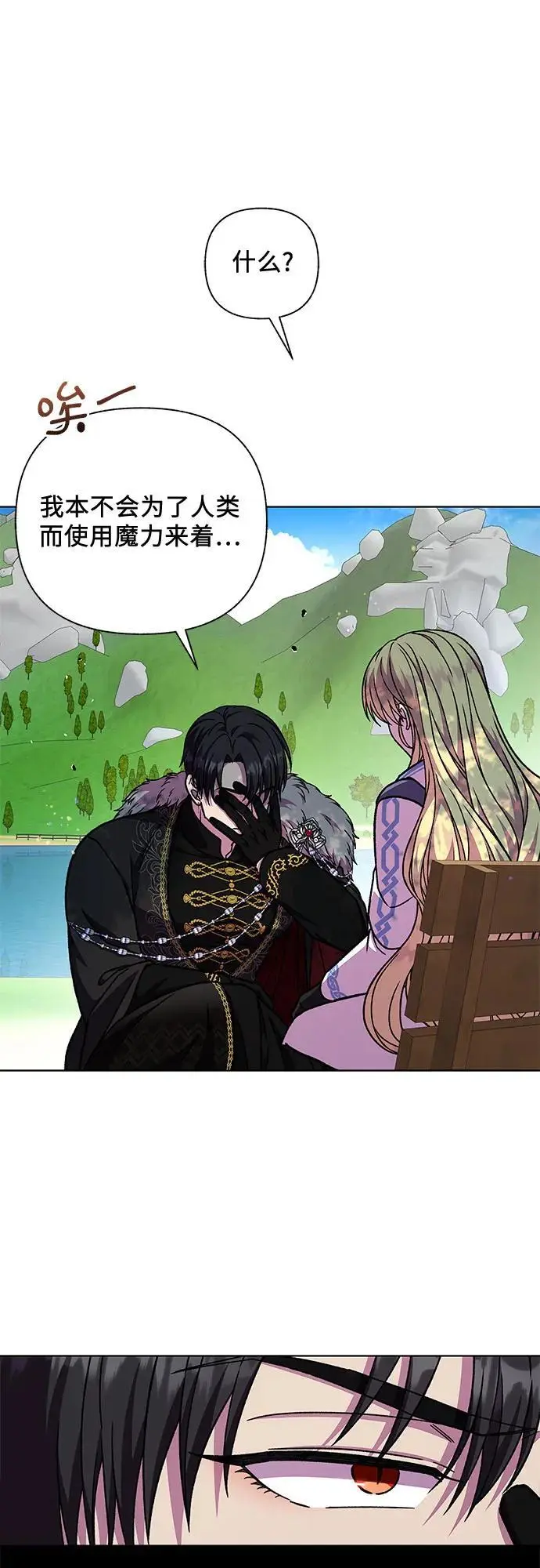 第47话43