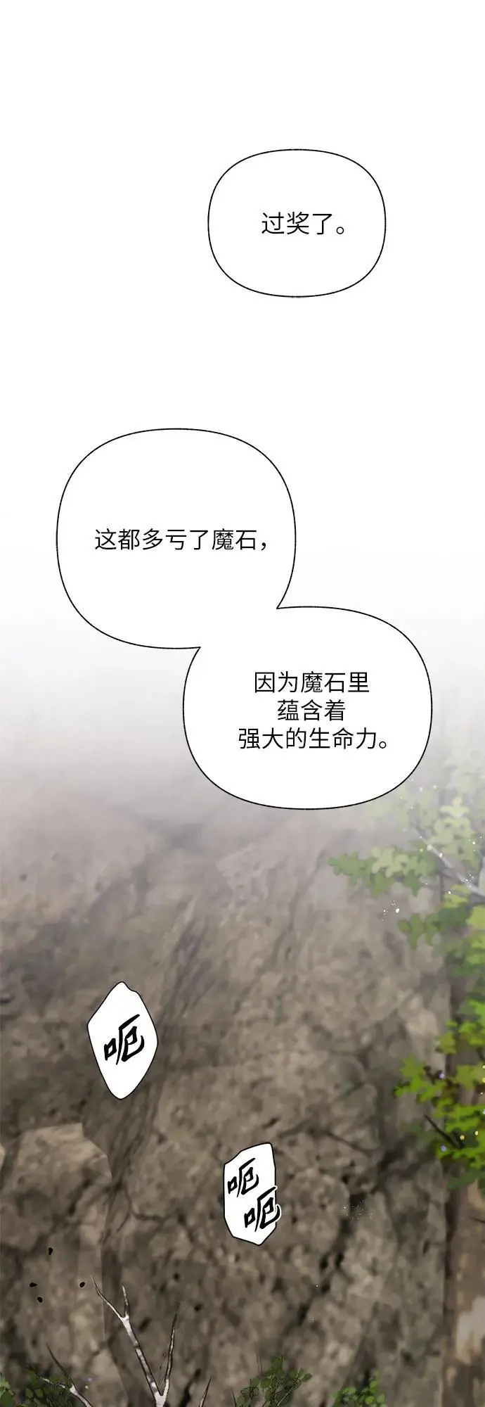 第44话21