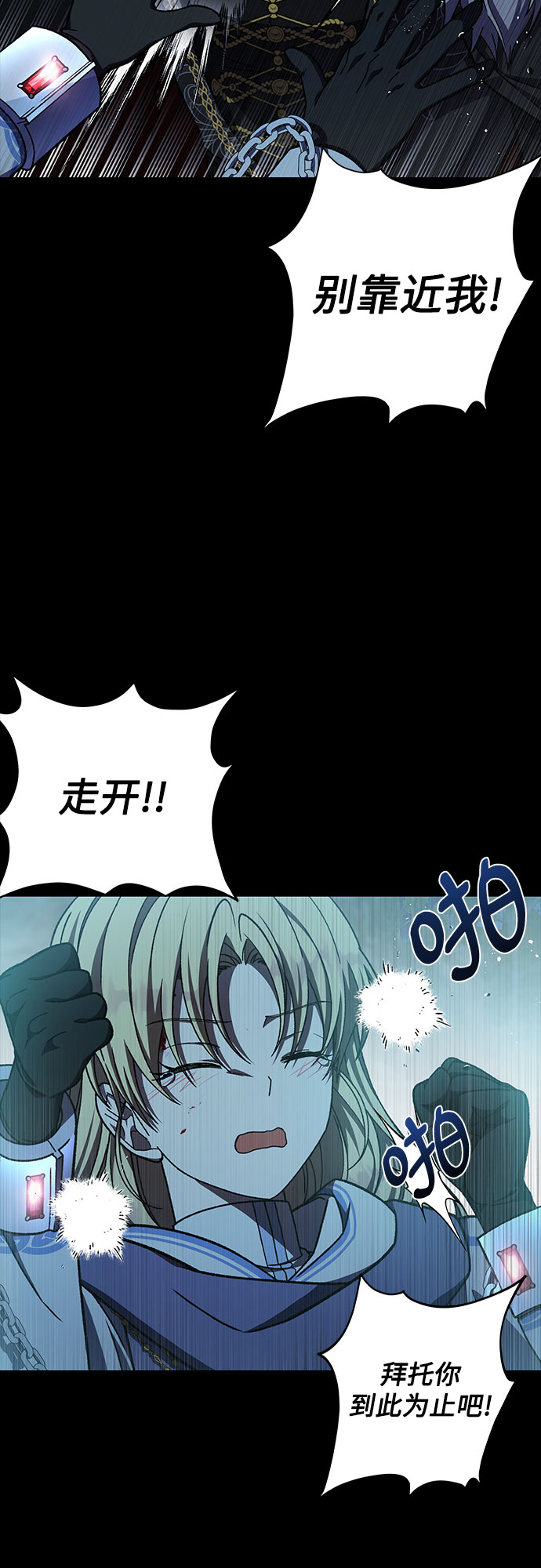 第33话42