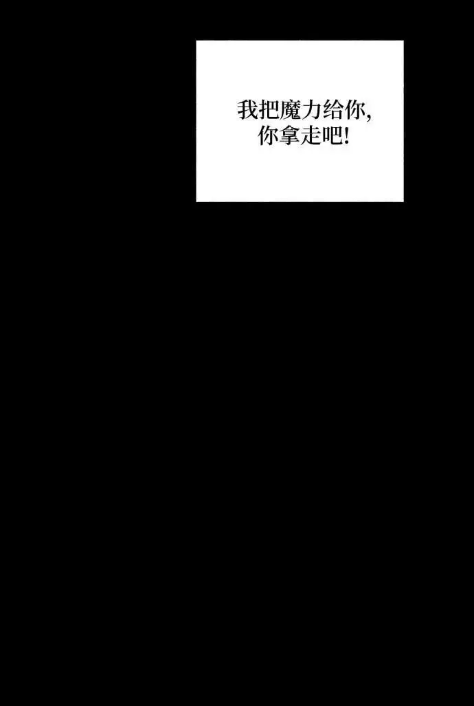 第41话11