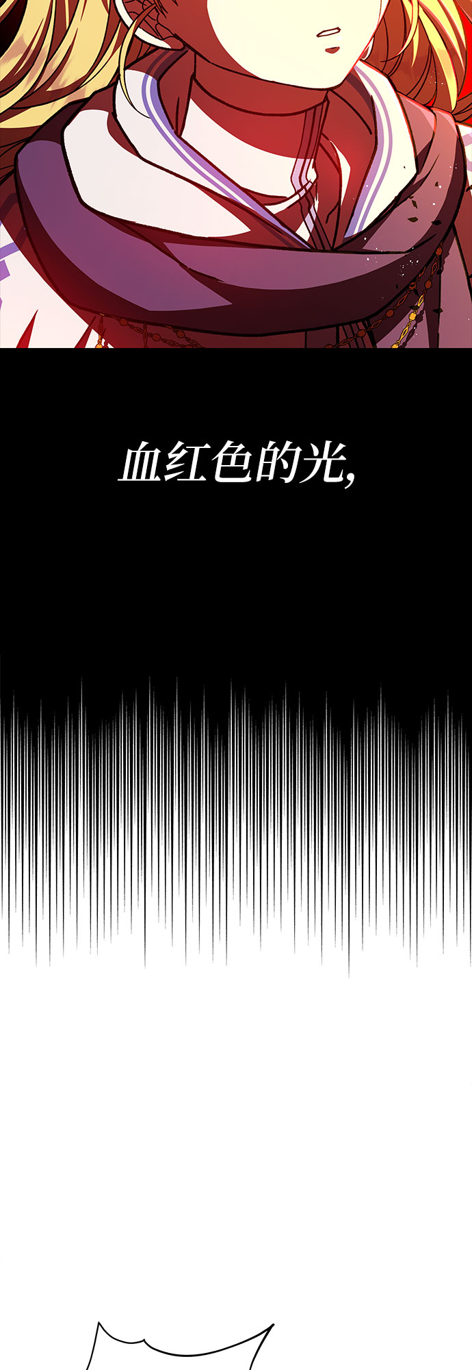 第26话18