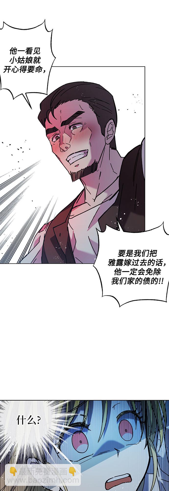 第1话72