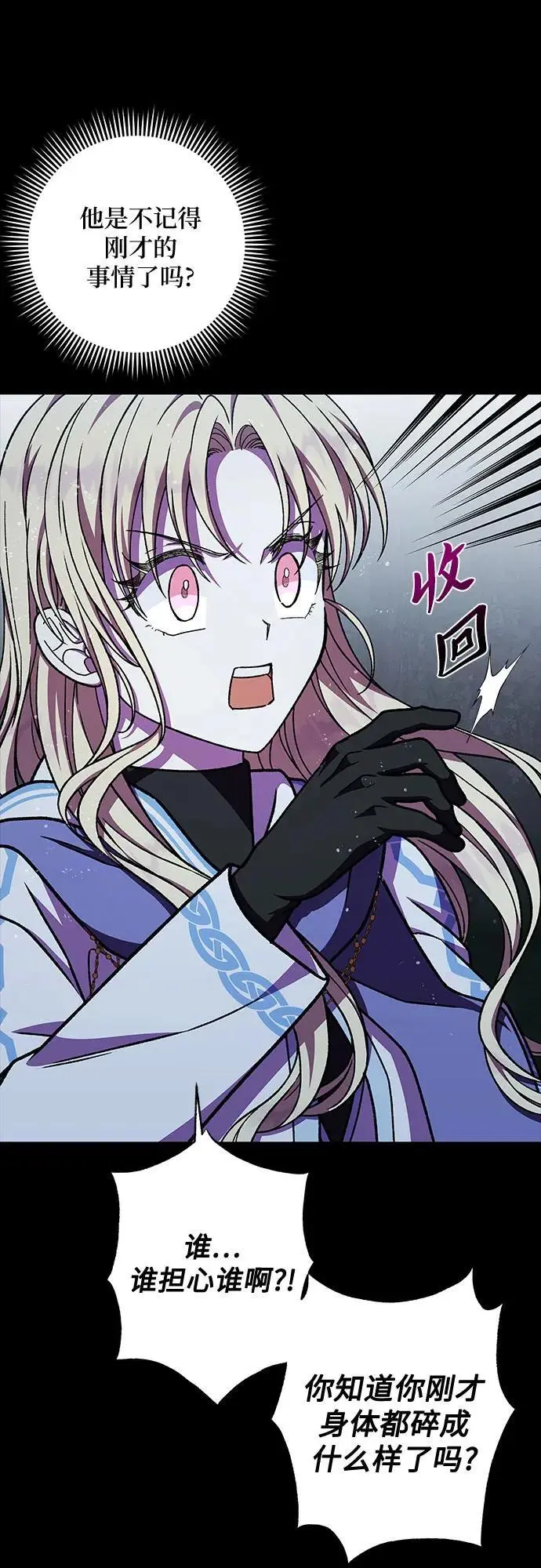 第41话43