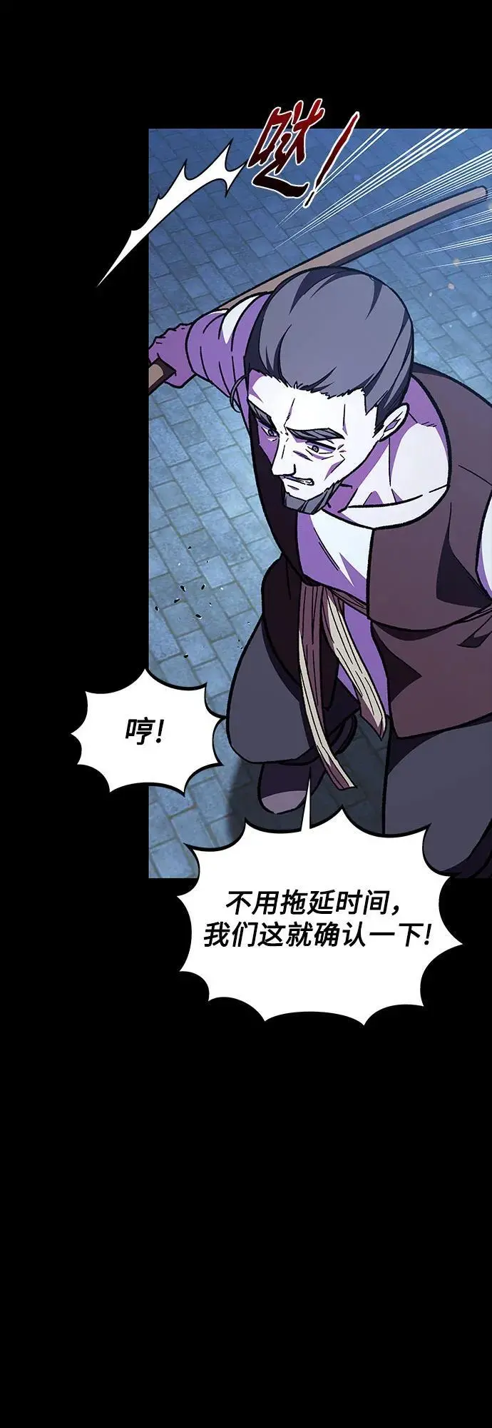 第55话54