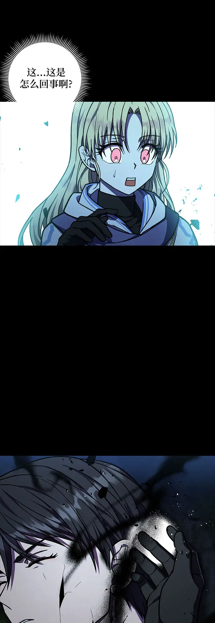 第38话2