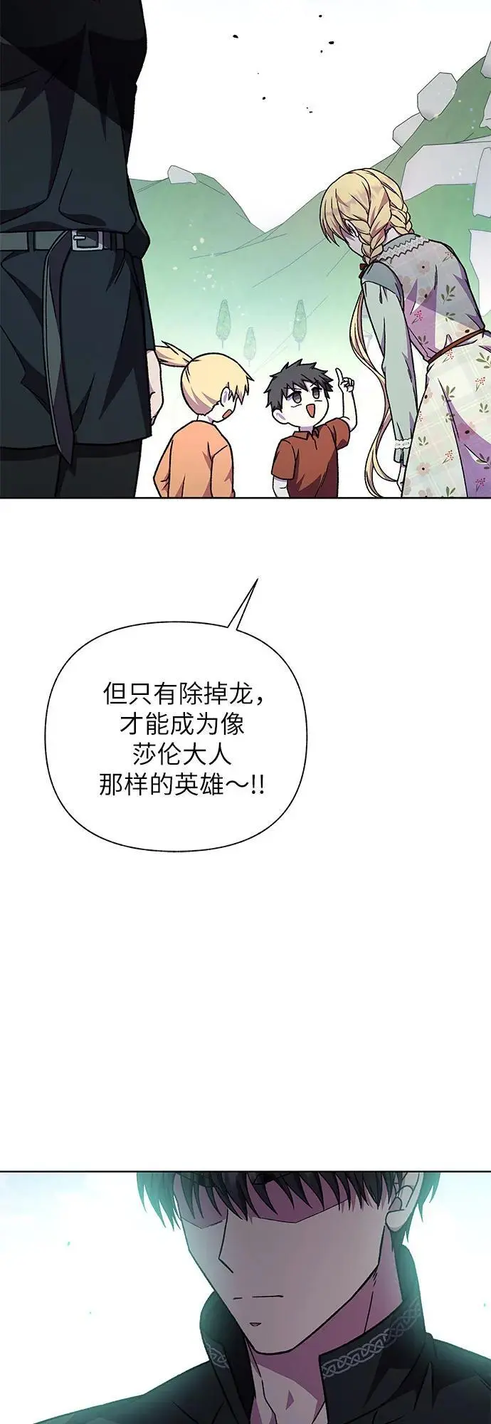 第48话64