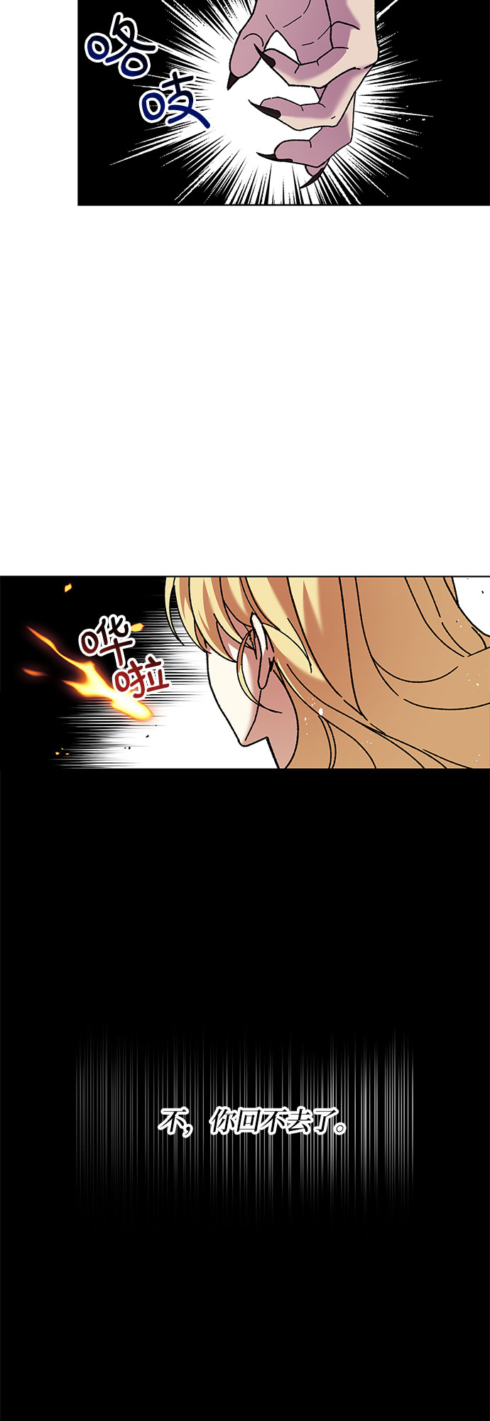 第3话43