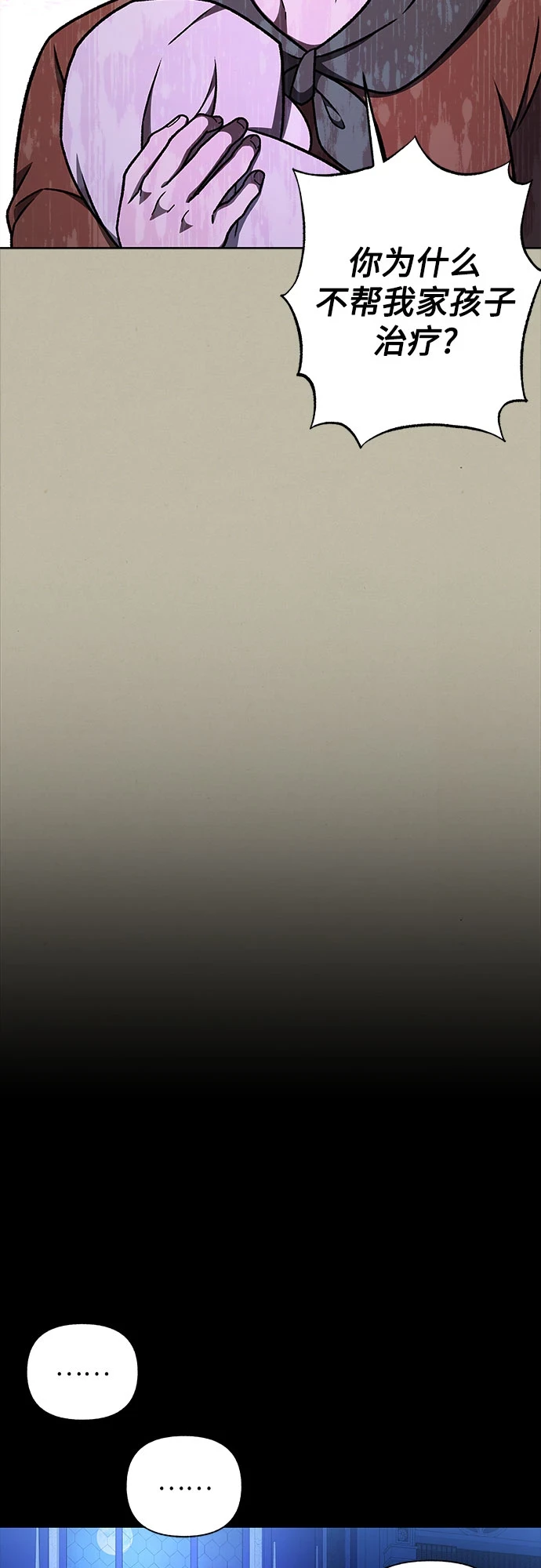 第37话34