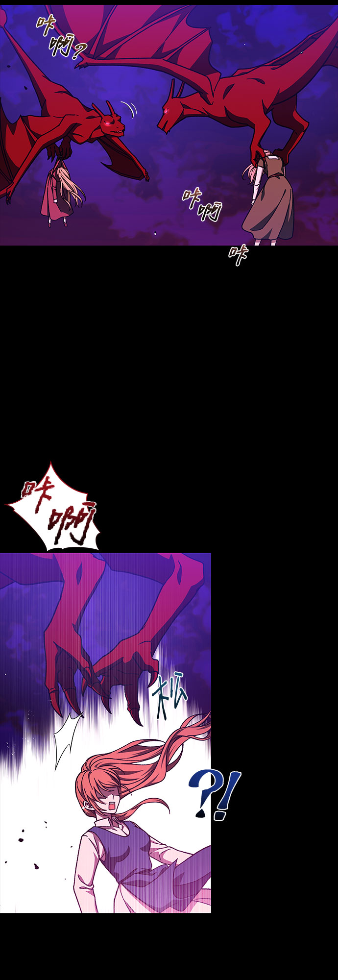 第29话60