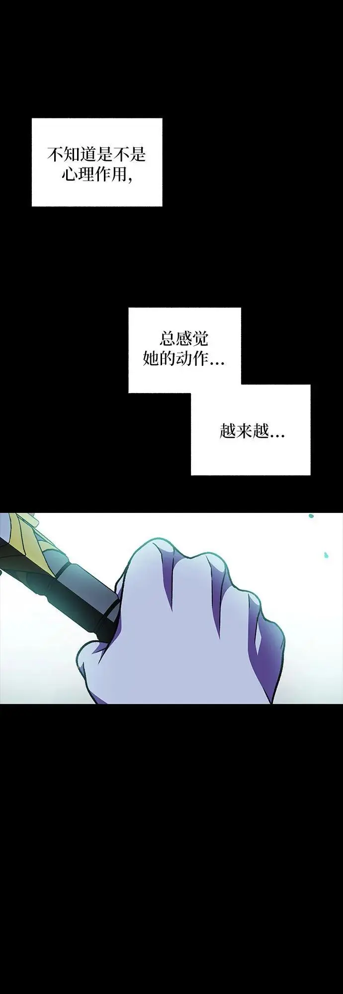 第57话17